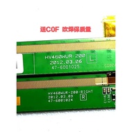 Side Strip HV460WUR-200-RIGHT HV460WUR-200L 47-6001024 47-6001025
