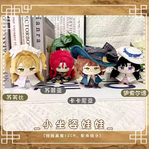 12cm Reverse 1999 Kakania Plush Dolls Pendant Keychain Sotheby Plush Toys Backpack Isolde Dolls Cute