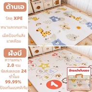 Foldable Crawling Mat 6 Feet – Thickness 2.0CM Xpe Material Waterproof Easy To Clean 1 Piece 2 Desig