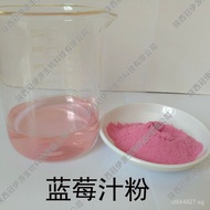 Food grade water soluble extract anthocyanin solid Blueberry Juice Powder Beverage In Stock Blueberr