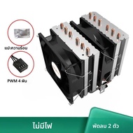 6Heatpipes CPU Air Cooler 4 Pin PWM Cooler processador x99 Intel LGA 1700 2011 1200 1366 115X X79 X9