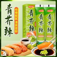 Global Goods Recommended Green Mustard Spicy Mustard Sauce Mustard Paste Japanese Cuisine Mustard Sa