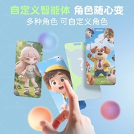 Deepseek Smart AI Dialogue Toy Voice Robot Chat Accompanying Interaction Bean Bag Children Box Penda