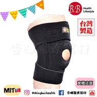 ❰ ❱ Baokai Self-Adhesive Knee Pads Two Elastic Strips I Strength FB005J Made In Taiwan Sports Surgic