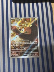 PTCG M3 咚咚鼠AR
