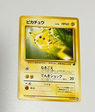 Pikachu 1999 #40 Bulbasaur Deck Pokemon Card Japanese