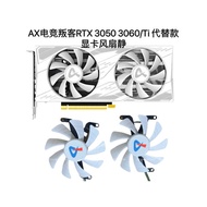 AX Gaming Rebel RTX 3050 3060/Ti G6X Brand New Version White Judgment Game Graphics Card Fan Quiet