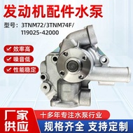 119025-4200 Cooling water pump motor circulation pump 3TNM72/3TNM74F engine parts water p