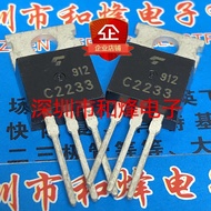 10 Piece  C2233 2SC2233 TO-220 200V 4A Radio triode
