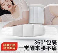 全城熱賣 - （大尺碼）日本睡眠護腰帶 晚上睡覺專用腰枕 腰痛腰盤突出腰墊 平躺護腰神器【平行進口】