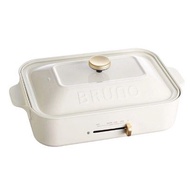 白色 BRUNO BOE021 多功能電熱鍋
