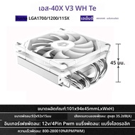ID-COOLING IS-40X V3 Low Profile CPU Cooler 45 มม.ความสูง 4 Heatpipes Air Cooler 15 มม.พัดลมสําหรับL