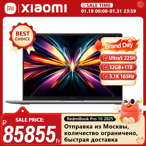 【World Premiere】REDMI Book Pro 16 2025 Ultra5-225H/Ultra7-255H 32GB+1TB 2.5K/3.1K 120Hz/165Hz Grey
