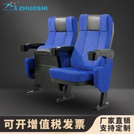 Factory Direct Sales Cinema Auditorium Seat Cinema Chair Couple VIP Report Hall Ladder Concert Hall