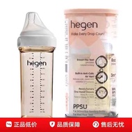 Singapore hegen hegen Original Nipple Bottle Wide Caliber Newborn Baby Bottle Anti-choking Bottle PP