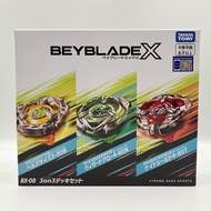 Takara Tomy BEYBLADE X BX-08 Battle Set
