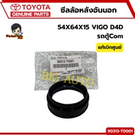 Outer Rear Wheel Seal TOYOTA 54X64X15 VIGO D4D Van Com 90313T0001