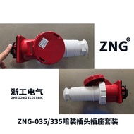 Three-phase Aviation Concealed5A63Socket5AA12IP67Industrial five-hole plug A1263Docking380V Male and