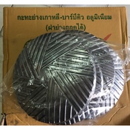 30cm Meat Pan Head (Only Removable Lid)