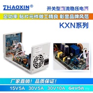 Adjustable Constant Current Source Voltage Regulator Zhaoxin Constant Voltage Repair Foot Power KXN-