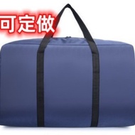 Oxford cloth waterproof moving bag, extra-large luggage bag, thickened Packaging woven bags Oxford c