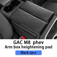 ZLWR แผ่นรองเพิ่มความสูงของที่วางแขนเหมาะสำหรับ GAC M8 phev วัสดุหนังป้องกันรอยขีดข่วนและการสึกหรอ ช