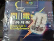 (歡迎換物)鐵盒-i機達人-閃電II藍芽耳機【多件價格可議】