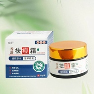 Hong Kong Acne Removal Cream Herbal Powerful Acne Removal Cream Remove Acne Marks Acne Pits Acne Oil