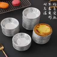 ~~ Buy One Get One Free Egg Tart Mold Egg Tart Tinfoil Cup Disposable Egg Tart Tray Egg Tart Bottom 