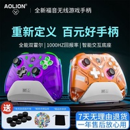 AOLION AOLION Gospel Gamepad K10 Hall Joystick EVA Linear Trigger switch Mobile Phone PC