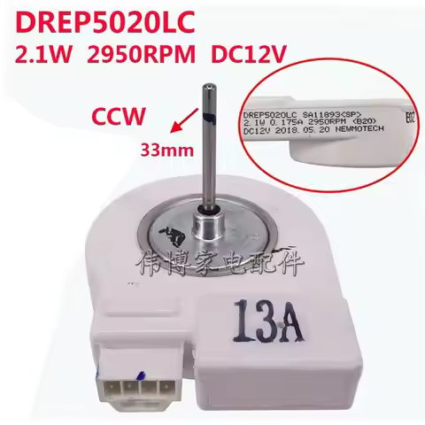 Applicable to Samsung two-door refrigerator cooling fan motor DREP5020LC