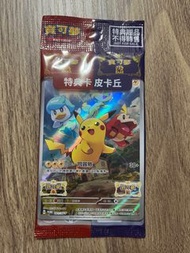 比卡超 switch 特典卡