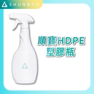 [Shunbao HDPE Plastic Bottle] Acid Alkali Resistant Plastic Spray Bottle Sub-Packing Cleaner Spray B