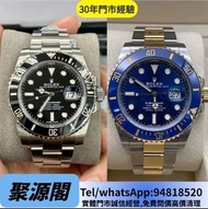 全港高價 免費上門：勞力士M116610LN-0001潛航者型，黑水鬼，勞力士(Rolex)、帝舵（Tudor）、浪琴（Longines）歐米茄（Omega）、百達翡麗 、爱彼(Audemars Pi
