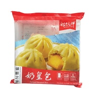 Premium Custard Bun 流沙包 (4PCS) FREE DELIVERY RM80 免送