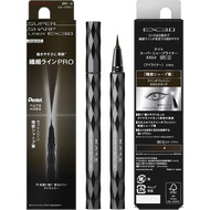 KATE 超級銳利眼線筆 EX3.0 BR-2 0.6毫升