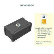 GPSDD model GDD020 สำหรับ ติดตามรถ ติดตามคน ติดตามสิ่งของ แบตอึด  ดักฟังเสียงไม่ได้ ชาร์จครั้งเดียว 