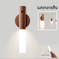 Motion Sensor โคมไฟติดผนังในร่ม LED แม่เหล็กแบบพกพาโคมไฟชาร์จห้องโถงห้องนอนตู้เสื้อผ้าตารางบันไดตู้ 