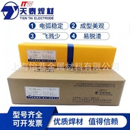 Stainless Steel A102 Tiantai 412E2209 Welding Rod 302402132A022 312 TS-308 Welding Rod IKWR