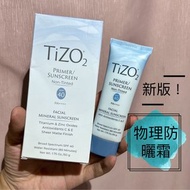 章小蕙推薦❤️4千好評 包順豐‼️ 美國 Tizo 2 物理防曬霜 SPF40 防紫外線隔離敏感肌孕婦可用50g。55555。 Tizo2