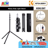 K&F Heavy Duty Light Stand Adjustable Height with Maximum 90.5/2.3m KF34.009V1 ขาตั้งกล้อง ขาตั้งไฟ