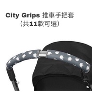 City Grips Cart Handle Protective Cover (11 Options Available)