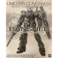 MG Unicorn Banshee Ver Ka Final Battle Color