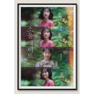 Korean Movie Poster Wall Soulmate She I Love Him.