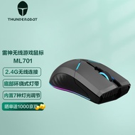 雷神（ThundeRobot）ML701无线游戏鼠标 电竞鼠标 电竞机械充电 RGB灯带 长续航 绝地求生cf吃鸡