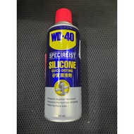 WD40 Silicone Spray Quick Drying spray 360ml