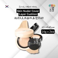 JSM 超持久光感遮瑕氣墊粉餅 (23 Medium) SPF50+ PA+++ 14g x 2 [Refill](平行進口) D534