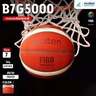 MOLTEN Basketball LT th No. 7 B7G5000 FIBA (3400)