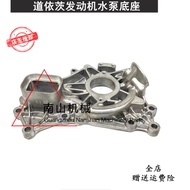 Volvo Excavator Parts EC380D EC460 EC480D water pump housing D9/D13F/D16E engine water pump EC700 EC