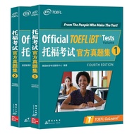 TOEFL Official Real Question Collection 1+Real Question Collection 2 Total 2 TOEFL Real Questions Ab
